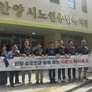 (주)안양산업 이미지