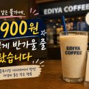 나눔작은도서관 | 중부시장 근처 이디야 커피 후기 나눔