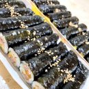 탄탄김밥 이미지