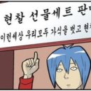 싸다마트 오마이뉴스
