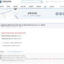 남양하나이비인후과의원 이미지