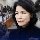 “월급 뱉어내야 돼” 말 듣더니…이진숙 “국회에 의해서 탄핵 당한 것” [현장영상] 이미지