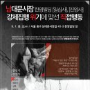 한영빌딩 이미지