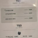 통삼국본점 이미지