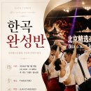 [부산_가또땅고]수요반_소고귀y애비’s 한곡 완성반_7월1일 (수) 8시 개강 이미지