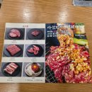 석탄회관사우나 | 정선 하이원리조트 맛집 석탄회관 고기 한우 사북역 내돈내산 후기