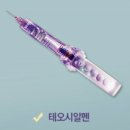 리젠셀의원 이미지