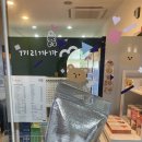 끼리까까 이미지