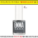 엠마뷰티코리아 이미지