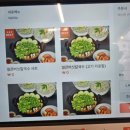 등촌샤브칼국수왕십리역점 이미지