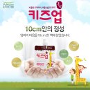 키즈업