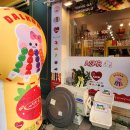 상록수온누리약국 이미지