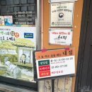 먹고봐식당 | 대전 대흥동 노포 맛집 추천 내집식당 올갱이 내돈내산 솔직 후기