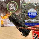 옥화식품
