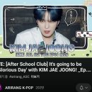 After School Club With 재쥬 IN 7/2(2시간 후 스트리밍 됩니다🤩) 이미지