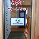 오케이안마원 이미지