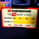 더타이어샵 남구점 이미지