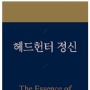 커리어앤스카우트주