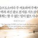 팔로주 네이버블로그