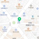 일광온누리약국 이미지