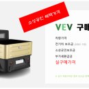 베프컴퍼니 - 성남시 수정구 수정로 131 | 베프컴퍼니