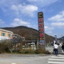 씨유 고창아산점 | 전북 고창 선운산 풍천장어맛집 추천 2년연속 블루리본 ‘아산가든’(가격, 룸, 단체)
