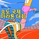 잽주다 복싱클럽 송도점 이미지