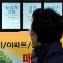 강원부동산공인중개사사무소 이미지