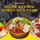 점심저녁 이미지