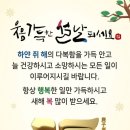 섬강초등학교 이미지