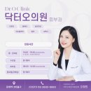 오가정의원 이미지