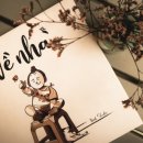 캘리그라피(취미) 이미지