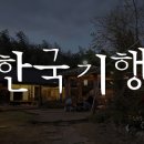 양지말전통조청협동조합 이미지