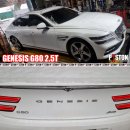 GENESIS G80 2.5T 엔진오일교환 MOTUL 8100 X-Clean EFE 5W-30 이미지