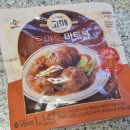 295 | CJ 고메 토마토 미트볼 직접 먹어본 후기, 칼로리는 295kcal (가격, 영양성분)