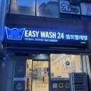 시원세탁소 | 삼산동코인세탁소 이지워시에서 밀린 이불 빨래 시원하게 해결하고 온 후기