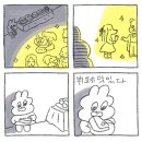 별거 없는 백수의 9월