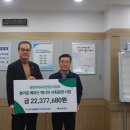 한빛 에너지 이미지