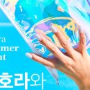 네일놀자 - 시흥시 | 네일놀자
