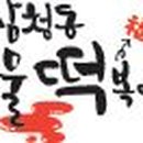 한국미디어리서치