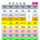 다와푸드 센텀점 이미지