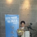 이재화