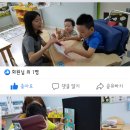 새풀잎어린이집