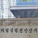 대포유통