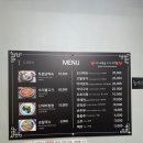 백세식당 - 동구 | 백세식당