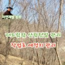 더드림팜 이미지