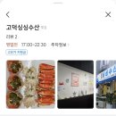 동남로 81길 네이버블로그