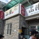 대운장모텔 이미지