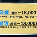 타요캠핑장 이미지