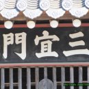 정정재(鼎井齋) 이미지